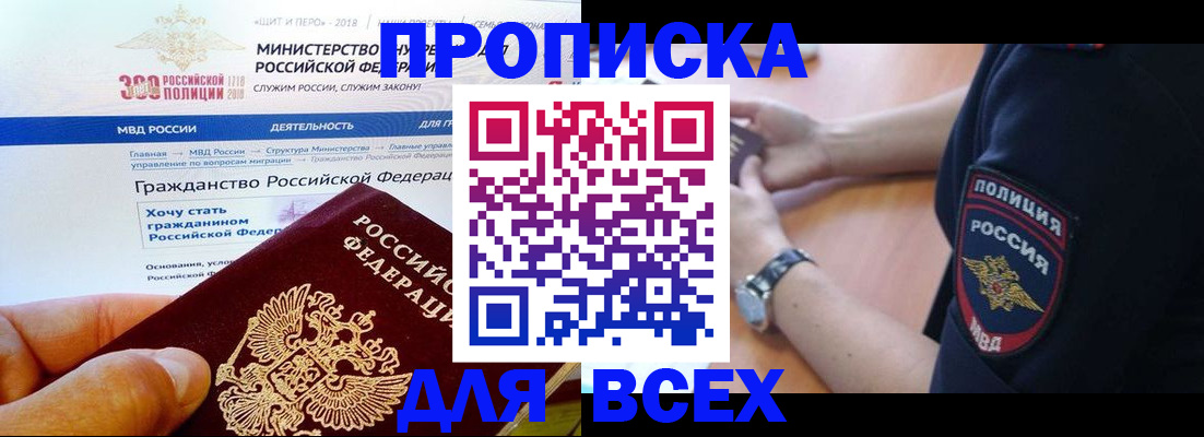 временная регистрация госуслуги в Раменском