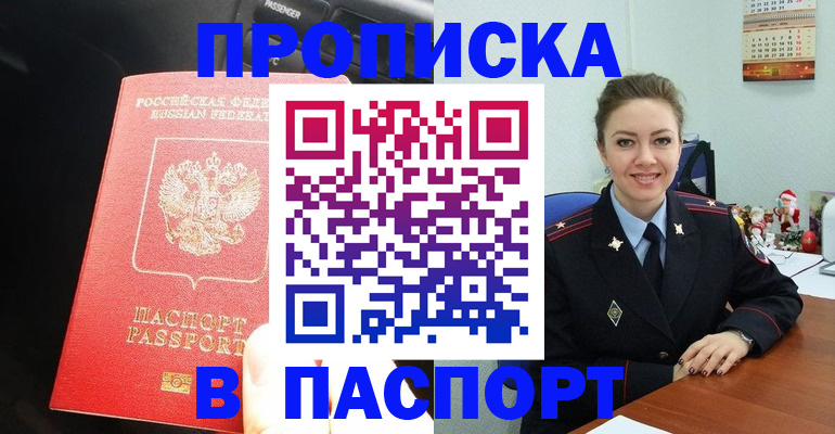 временная регистрация госуслуги в Раменском