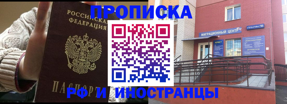 временная регистрация госуслуги в Раменском